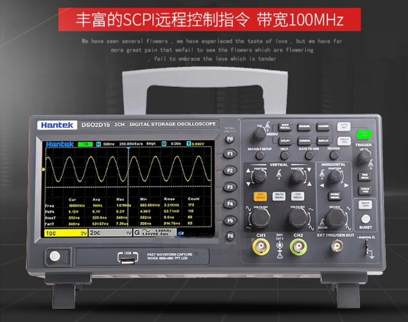 Digital Storage Oscilloscope 100Mhz - Stabilny oscyloskop Hantek z generacją sygnału